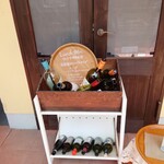 シャンティ - 玄関扉右下の・・・、しっかりと"セルフ"って書いてあったぁ〜〜〜！(泣) リンゴジュースまであるんだったぁ。