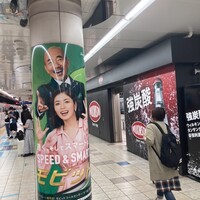 焼き鳥とワイン 萬鳥 祇園店 - 