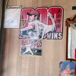 藤川商店 - 黒田は神！