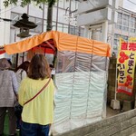 柳田農園 - 