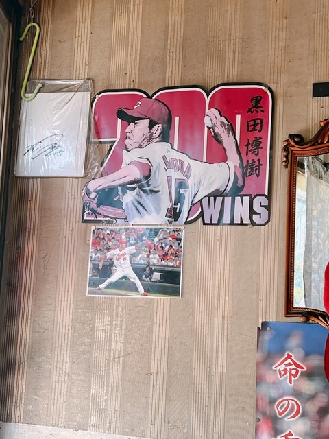Fujikawa Shoten photo 4