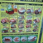 ラッキーピエロ - 