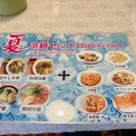水海園 - 