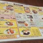 八千代味清 - メニュー表