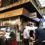 丸健水産 - 外観