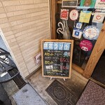 讃岐立食いうどん きりん屋 - 