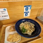 讃岐立食いうどん きりん屋 - 