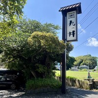 九つ井 本店 -  九つ井 本店 -