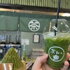 抹茶スイーツ処 茶和々 嵐山店