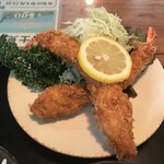 くら - 