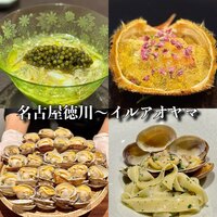 イル アオヤマ - 