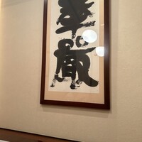 ざくろ TBS店 - 