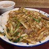 中華料理 ミッキー飯店