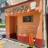 手作りカレーの店　みやざわ