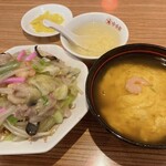 中央軒 - 