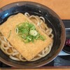 めしや宮本むなし 新今宮店