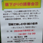 えん  - 