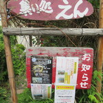 えん  - 