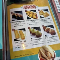 DimDimSum 大阪本店 - 