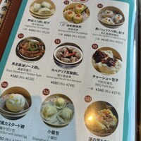 DimDimSum 大阪本店 - 