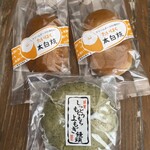 秩父　中村屋 - 