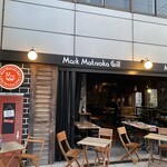 Mark Matsuoka Grill - 