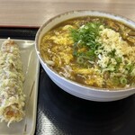 根っこ 鬼無店 - 