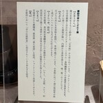 絵空事 - 素材ひとつ一つにこだわりが。