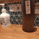 ハマカゼ拉麺店 - 