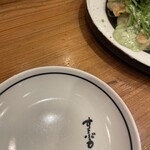 すこぶる - 