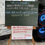 串焼き BUBU-TON - 