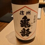 酒と料理　戸塚駅横研究所 - 