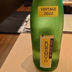 酒と料理　戸塚駅横研究所 - 