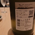酒と料理　戸塚駅横研究所 - 
