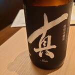 酒と料理　戸塚駅横研究所 - 