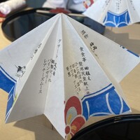 日本料理 華の縁 - 