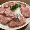 秋葉原 炭火焼肉 たん清 湯島天神下店