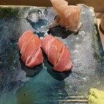 鮨処 たか - 中トロ