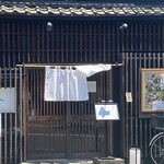 うおいちばん - 