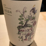 鮨処 たか - 初めましての1本、初体験