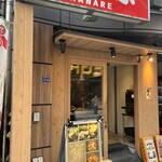 ラーメン武蔵家 HANARE - 