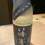 鮨処 たか - ジュースの様な泡の様な