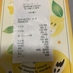 瓦そば うぐいす - 