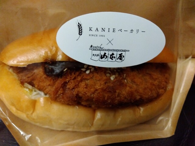Kanie Bakery photo 4