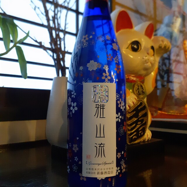 住の江 - 米沢（日本料理）の写真