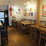 中国料理 焼売の〇山 - 