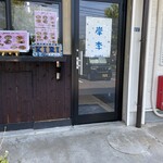 岸李 - 