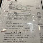 アブラッチョ - 