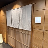 あま木 - 