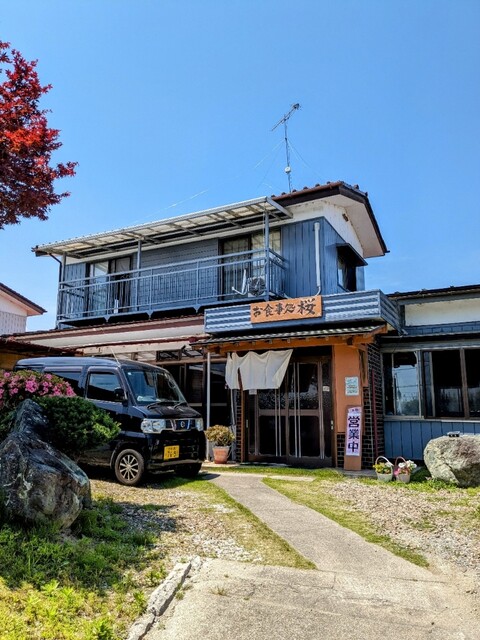 お食事処桜 - 東船岡（日本料理）の写真